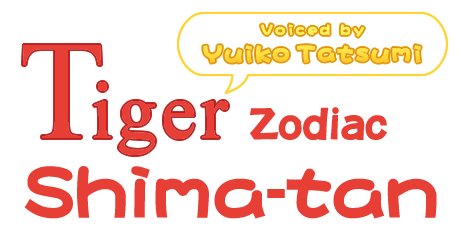 Tiger Zodiac 'Shima-tan' (Voiced by Yuiko Tatsumi)