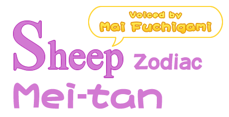 Sheep Zodiac 'Mei-tan' (Voiced by Mai Fuchigami)