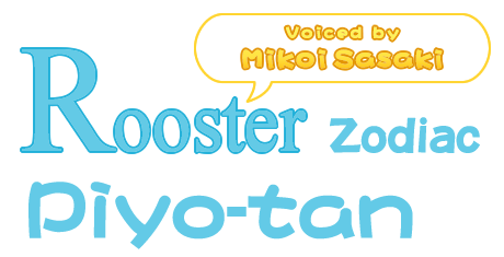 Rooster Zodiac 'Piyo-tan' (Voiced by Mikoi Sasaki)